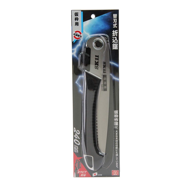 SK11 SU-24K Replacement Blade Folding Saw for Temporary Frames 9.4