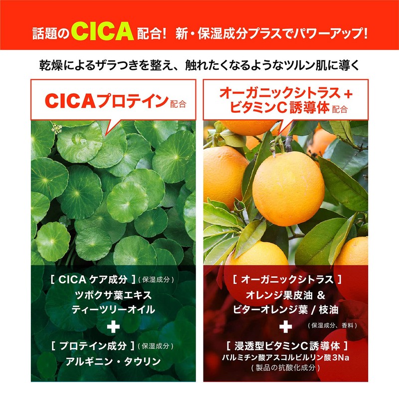 Cosmetics Roland Prince Citrus Facial Clear Whip SP, 12.2 fl