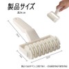 YACHUN Pie Dough Roller, 4.7 x 7.5 x 1.6 inches