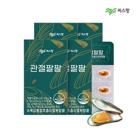 OMT C's Pang Joint Palpal 310mg 120 Capsules 2 Months' Supply Joint Bone Health Nutrition for Adults Men and Women Joint arm arm_60 days worth_120 capsules