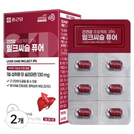 Chong Kun Dang Liver Health Project 365 Milk Thistle Pure, 2 packs, 30 tablets / 종근당 간건강 프로젝트365 밀크씨슬 퓨어, 2개, 30정