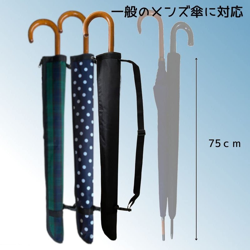 NURENAI Umbrella Full Length Microfiber Umbrella Cover Case, dots