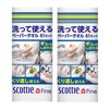Scotty Fine Washable Paper Towels, 61 Cut, Set of 2
