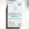 Body Scope Calcium Calcium Magnesium Zinc Vitamin D / 바디스콥칼슘