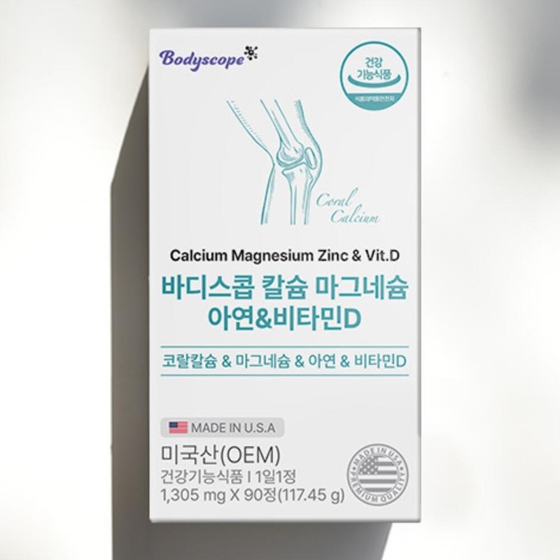 Body Scope Calcium Calcium Magnesium Zinc Vitamin D / 바디스콥칼슘