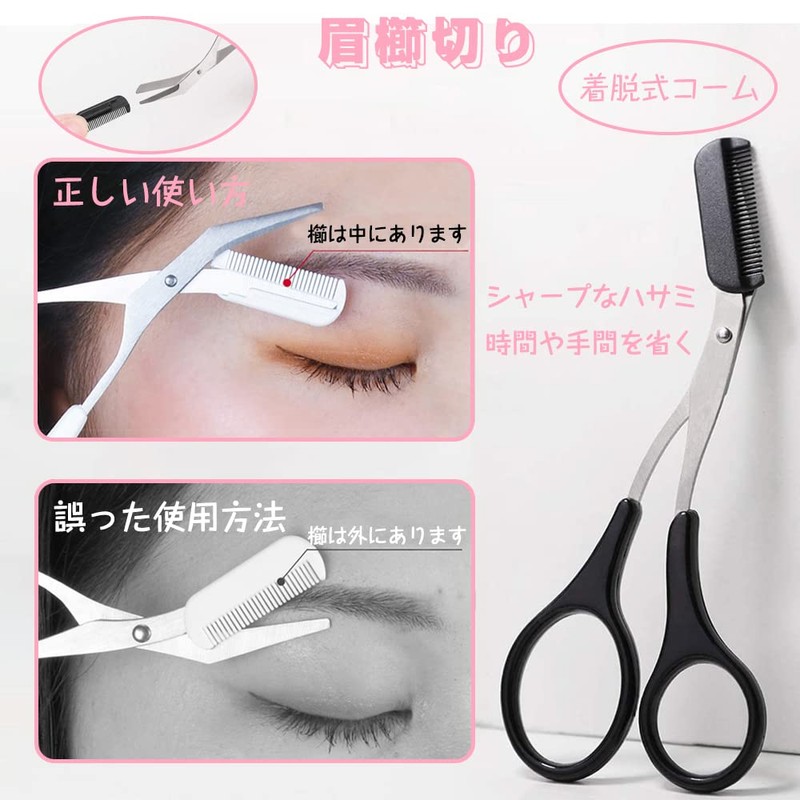 IWALT Eyebrow Set, Eyebrow Scissors, Eyebrow Scissors, Comb Included, Eyebrow