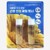 Nessific Real Floral Calendula Petal Toner 180ml x 2 packs