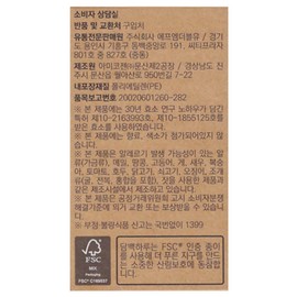 Light 1 million active enzymes per day Gold Kamut Steamed Powder Digestive Carbohydrate Decomposition Expulsion Enzyme Brand Wheat 3g / 담백하루 100만 활성효소 골드 카무트 증숙분말 소화 탄수화물 분해 배출 효소 브랜드밀 밀 3g X 30포