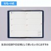 171 T'beau 7 Notebook, Takahashi Shoten, 2025 Edition, Navy Weekly