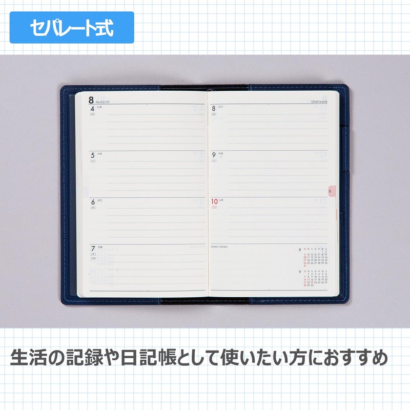 171 T'beau 7 Notebook, Takahashi Shoten, 2025 Edition, Navy Weekly