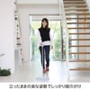 Yamazaki Sangyo 189854 Condor Flooring Wiper for Use with Elephants