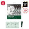 O Hui 오휘 26MS프라임 어드밴서 PDRN 콜라겐 겔프팅 마스크 4매 기획세트 O Hui 26MS Prime Enhancer PDRN Collagen Gel Fitting Mask 4 Sheets Set
