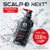 Scalp D Next Plus SCALP D NEXT+ Shampoo & Conditioner