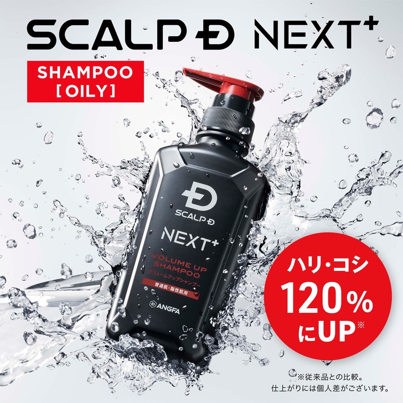 Scalp D Next Plus SCALP D NEXT+ Shampoo & Conditioner