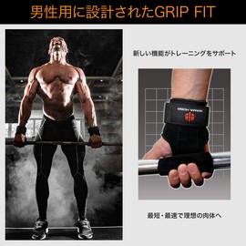 IWAMA HOSEI Men's Grip Fit BULL Power Grip Muscle Training