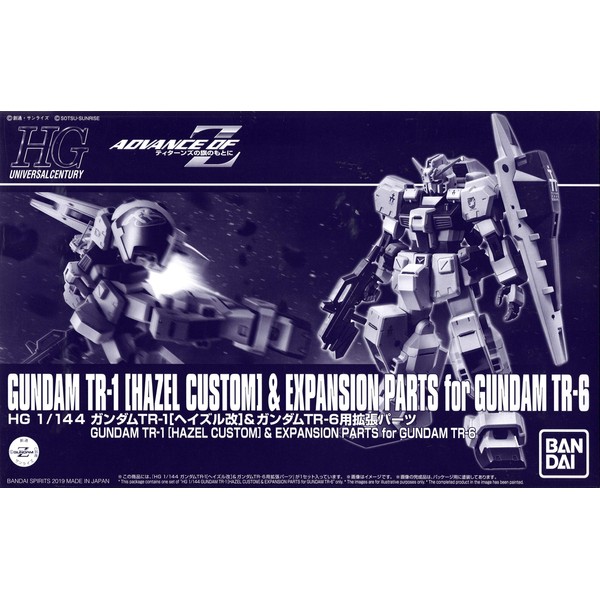 HG 1/144 Gundam TR-1 (Hazle Kai) & Gundam TR-6 Expansion