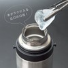 Atlas AWB Wide-mouth Type Stainless Steel Bottle
