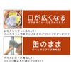 Portable Can Opener, Can Opener, For Japanese Cans, Barbecue, Outdoor