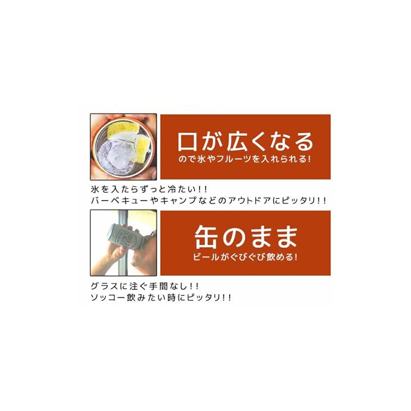 Portable Can Opener, Can Opener, For Japanese Cans, Barbecue, Outdoor
