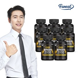 Fernit Thessen Black Maca 2000 8 bottles (8-month supply) / Arginine Vitamin B / 퍼니트 더쎈 블랙마카 2000 8병 (8개월분)  아르기닌 비타민B