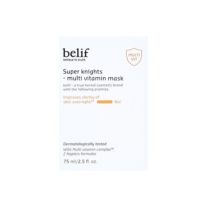 빌리프 슈퍼 나이츠 멀티 비타민 마스크 75ml 촉촉한 수면팩 Belif