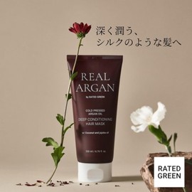 Rated Green Deep Conditioning Hair Mask, 6.8 fl oz (200 ml), Real Argan Oil, Anti-Drying, Curly Hair, Cold Press, Damaged Hair