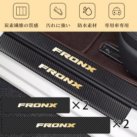 GOODGOODCAR Suzuki Fronx October 2024 Released Model Side Step Guard, Scuff Plate, Suzuki Fronx WDB3S All Systems, Fronx Interior Parts, Gold Foil Technology, Gold Plating Technology, Interior