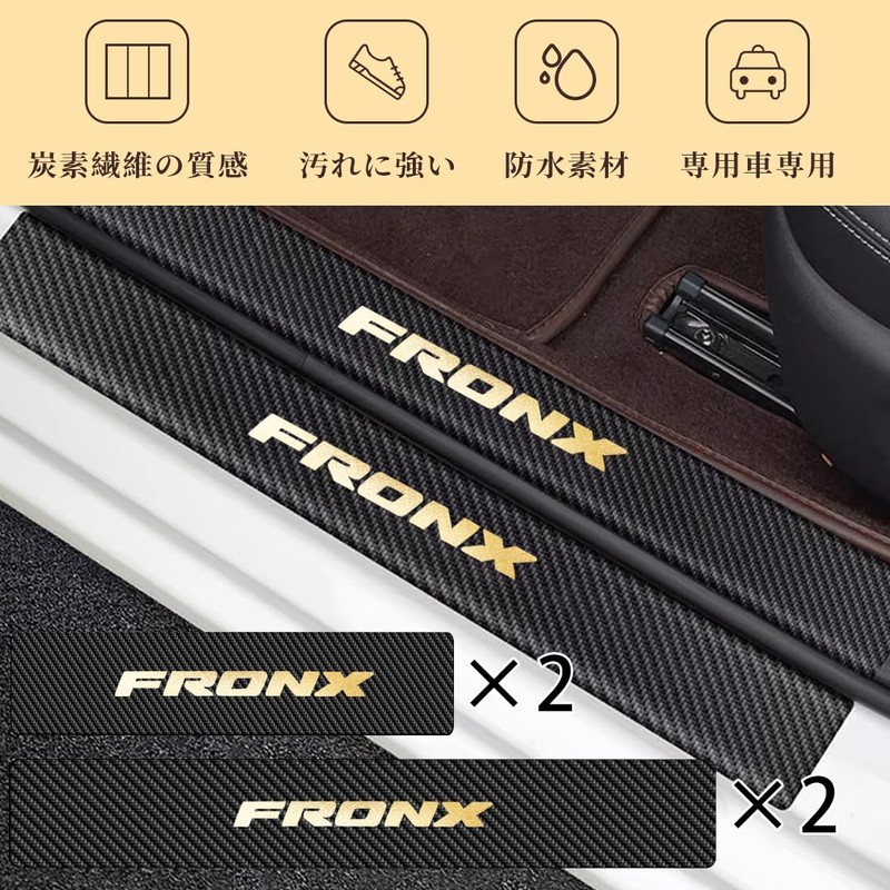 GOODGOODCAR Suzuki Fronx October 2024 Released Model Side Step Guard,