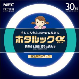 NEC Round Fluorescent Light (FCL) Hotarc α, 30 Shape, Fresh Color (Daylight Type)