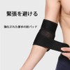 (One Size Fits Most) Tennis Elbow/Golf Elbow Support, Elbow Relief,