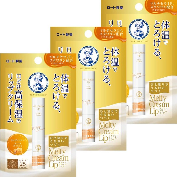 Mentholatum Lip, Melty Cream Lip, Rich Honey, 0.08 oz (2.4 g) x 3, Lip Balm Set, 0.08 oz (2.4 g) x 3