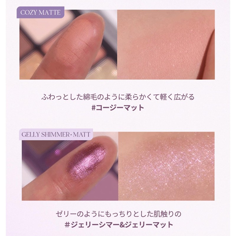 Milk Touch Bee My Best Friends House Palette (02 Rosy