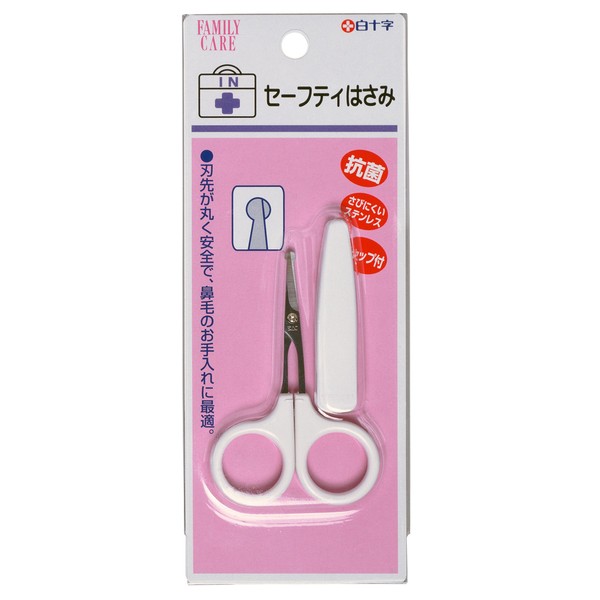 White Cross Safety Scissors with Cap, Made in Japan, 1 Piece