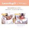 People Hug Series Racco Hug+ (Lacco Hug+) Color: Soft Apricot