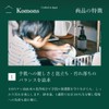 Komons(コモンズ) 食器用洗剤 台所用洗剤 中性 100%天然精油 300mL