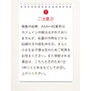 Matsuba Tea, Made in Japan, Tokushima Prefecture, 1 Bag