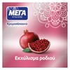 MEGA ΜΕΓΑ Hygiene Liquid Hand Wash with Pomegranate Extract Eco