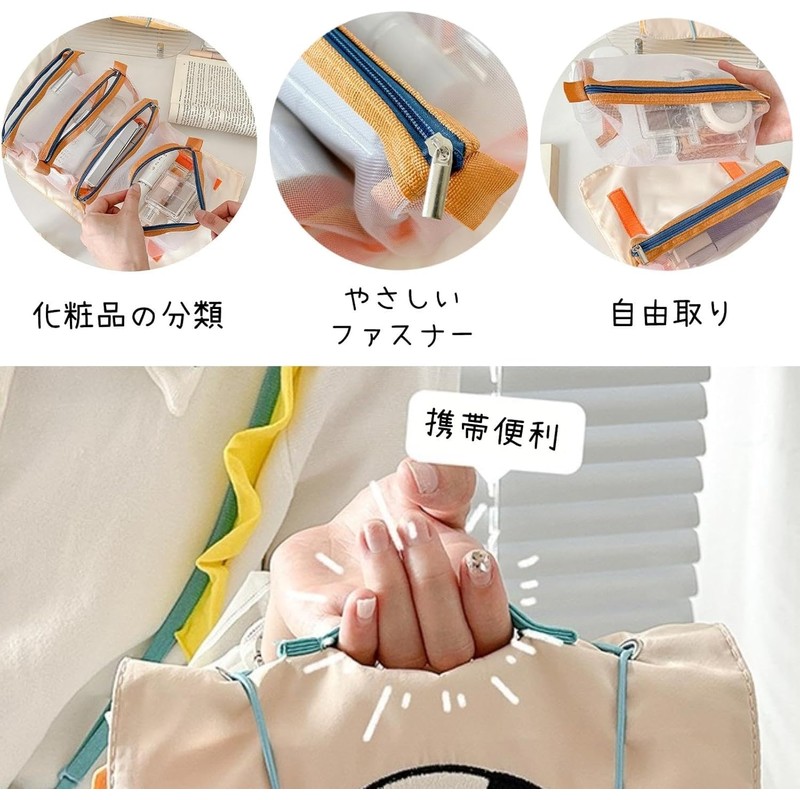 JianJian's Home Makeup Pouch, Travel Pouch, Cute, Makeup Pouch, Large