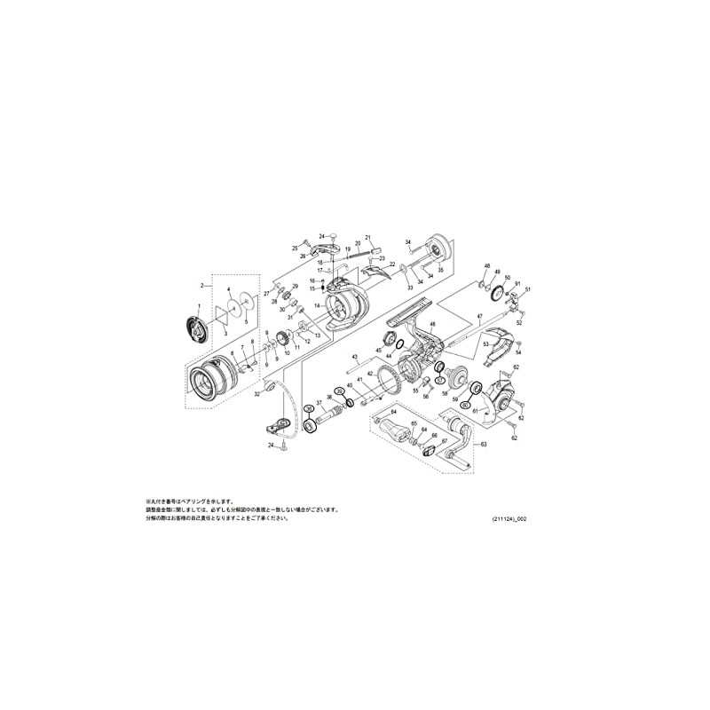 Genuine Part 22 Sahara 1000 Spool Set Part No 100FL