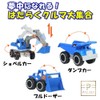 PALTIA Excavator Bulldozer, Toy, Working Car, Sand Play Set, Dump