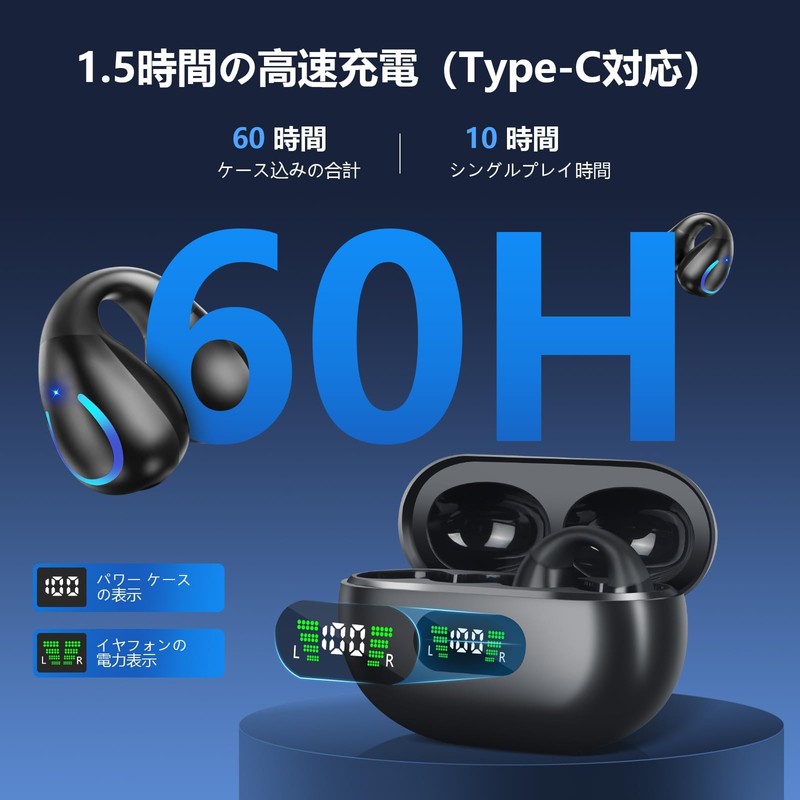 Earphone Translator, 2025 Release, Ear Cuff, Wireless, Supports 144 Languages,