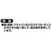 Kokubo Stainless Steel Washi Strong Thick Stainless Steel Wash, Powerful