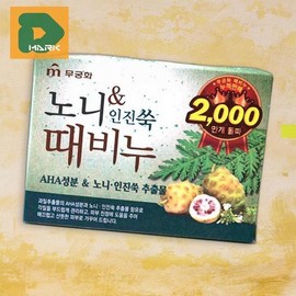Noni exfoliating soap, dead skin cell exfoliation, bathhouse exfoliating soap, five-grain scrub, facial wash, body / 노니때비누 각질 목욕탕때비누 오곡 스크럽 세안 바디