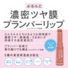 Cezanne Glow Fondue Lip 01 Coral Memory 2.8 g Melts