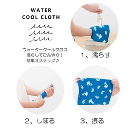 Koizumi Lifetex 171-7440C2 Cooling Towel, Light Blue, 11.8 x 35.4 inches (30 x 90 cm), Cool Cloth