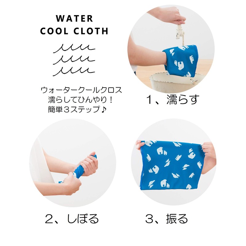 Koizumi Lifetex 171-7440C2 Cooling Towel, Light Blue, 11.8 x 35.4