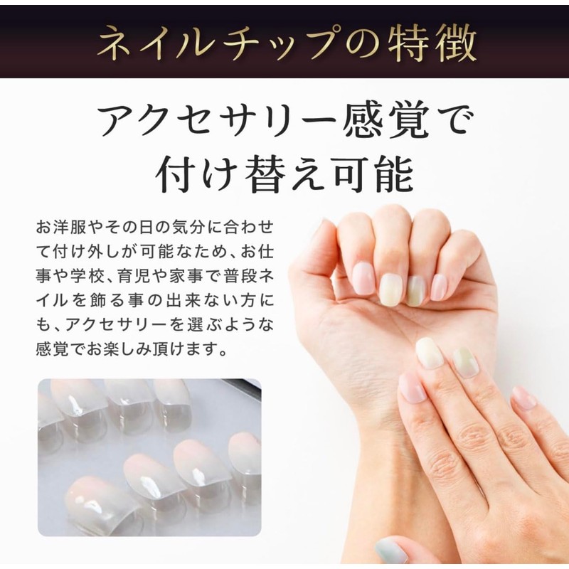 Yuzu Nail Wedding Nail Tip Round Nail Tip with Double
