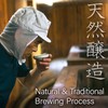 Organic Soy Sauce Naturally Brewed Japanese Soybeans & Wheat 100%