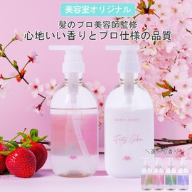 Salon Exclusive [Single Item] EARTHEART Aroma Treatment, 15.9 oz (450 g) (Fruity Sabon), Beauty Salon Original Damage Care, Made in Japan