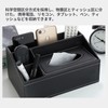 Leather Desk Organizer Pen Holder, Tissue Box, 4 Compartments Stationery